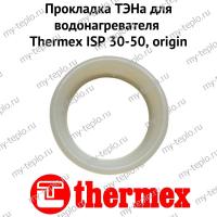 Прокладка ТЭНа для водонагревателя Thermex ISP 30-50, origin (proklISPOr)