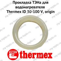 Прокладка ТЭНа для водонагревателя Thermex ID 30-100 V, origin (proklIDVOr)