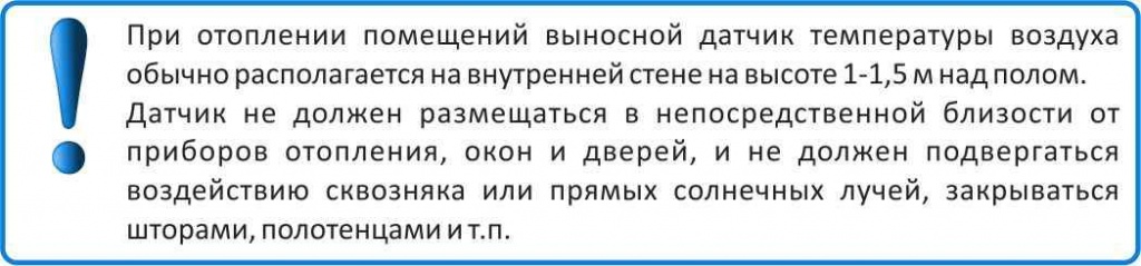 купить терморегулятор DEVI DEVIreg 610 в Челябинске