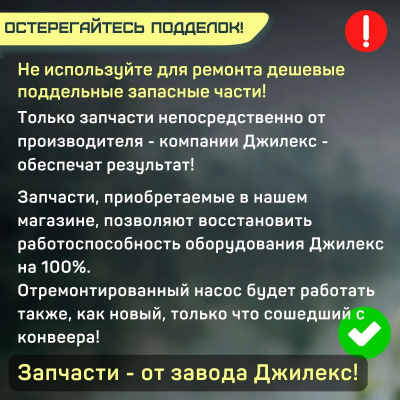 Джилекс шланг в металлооплетке Джамбо 60/35 (shlang6035) Джилекс шланг в металлооплетке Джамбо 60/35 (shlang6035)